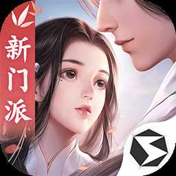 剑侠世界1手机版
