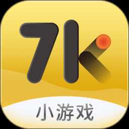 7k7k小游戏大全手机版(7k7k游戏盒)