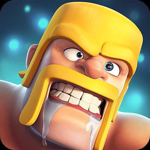 部落冲突国际服最新版本(clash of clans)