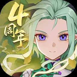 我的勇者官方正版手游