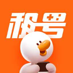 租号宝软件