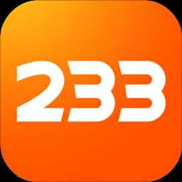 233乐园国际版