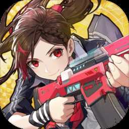 机动都市阿尔法手游官方版
