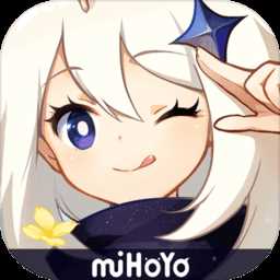 元神游戏(原神)