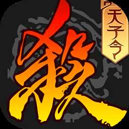 2023三国杀移动版