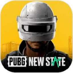 绝地求生未来之役手游(new state mobile)