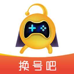 换号吧游戏交易平台app