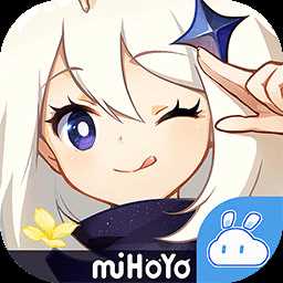 米哈游云游戏app(云原神)