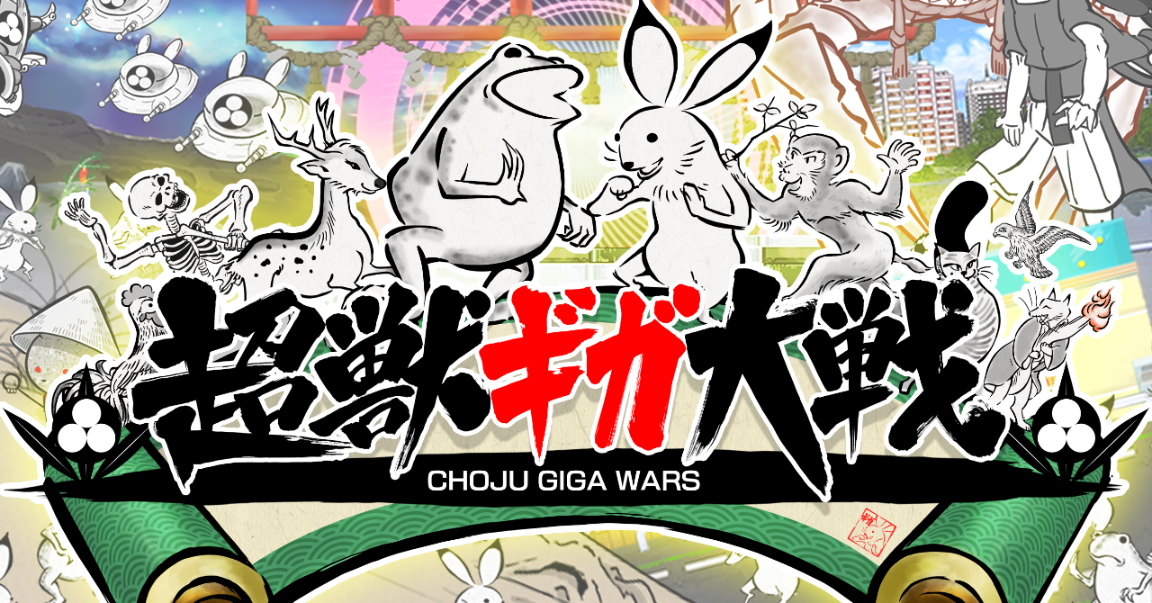 绘卷风格塔防游戏《超兽 GIGA 大战》iOS 版上市 收集各种动物伙伴抵抗谜之军团