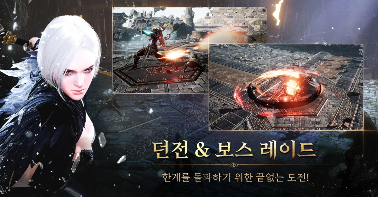 以《Traha》200 年前作为世界观之 MMORPG《Traha Infinity》今于韩国推出