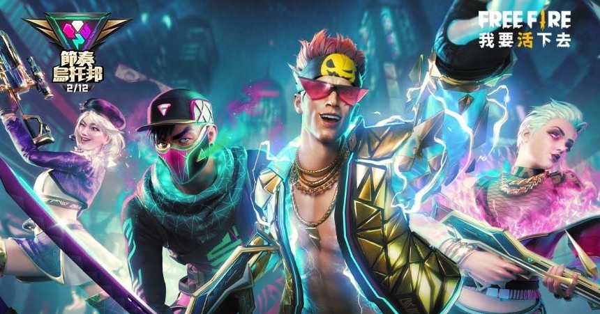 《Free Fire – 我要活下去》Squad BEATz 于节奏乌托邦登场《Free Fire》