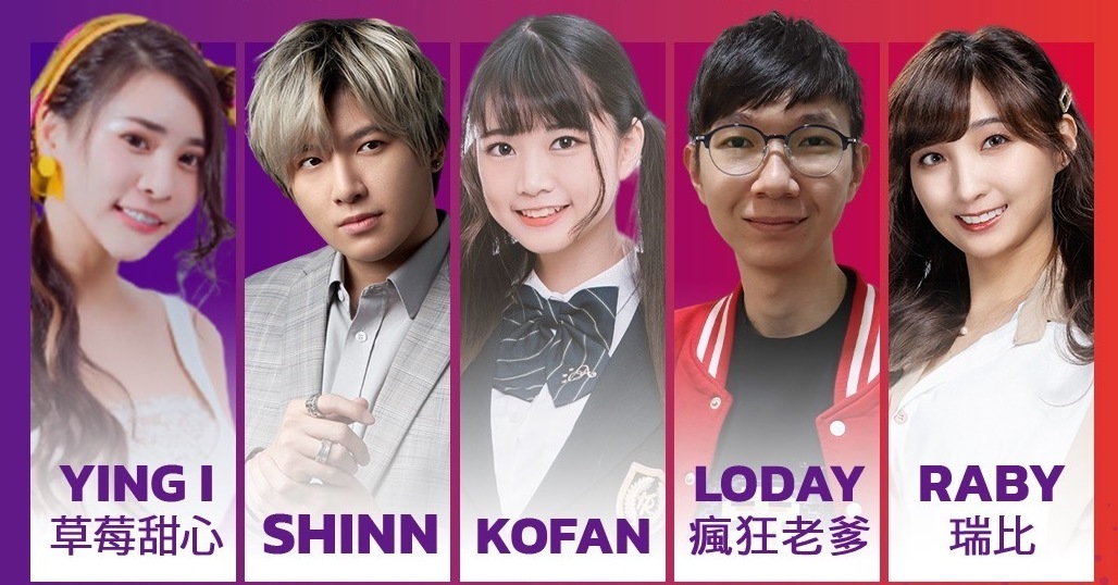 宝可梦亚洲对战嘉年华将举办《宝可梦大集结》邀请表演赛 台湾选手受邀参加