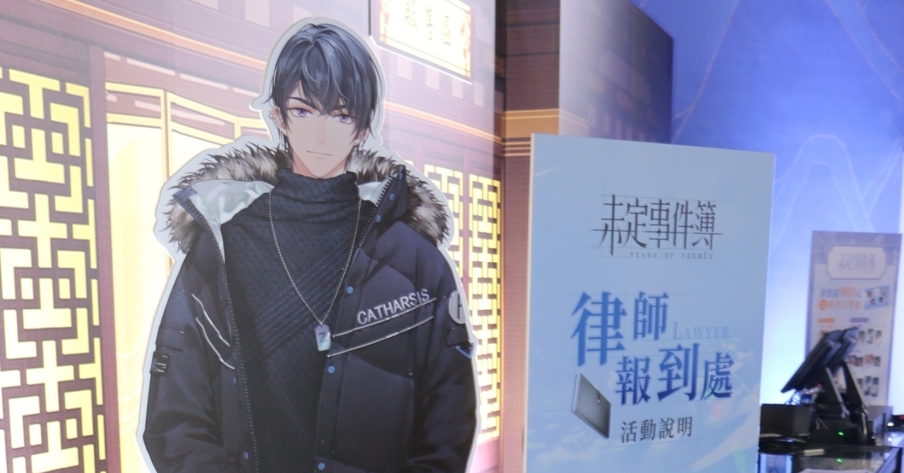 【TpGS 22】台北电玩展第三日现场重点活动整理