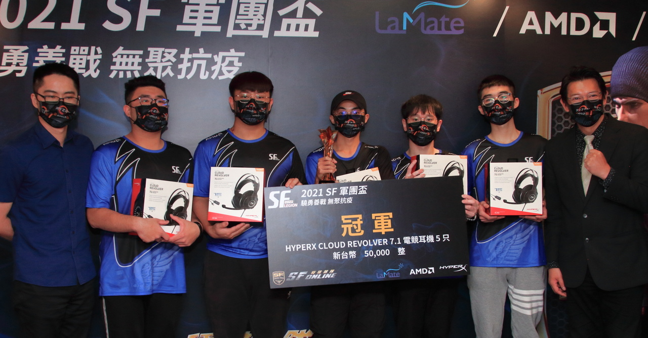 2021SF Online 军团盃由黑马队伍EveryBodyDie夺冠《Special Force》