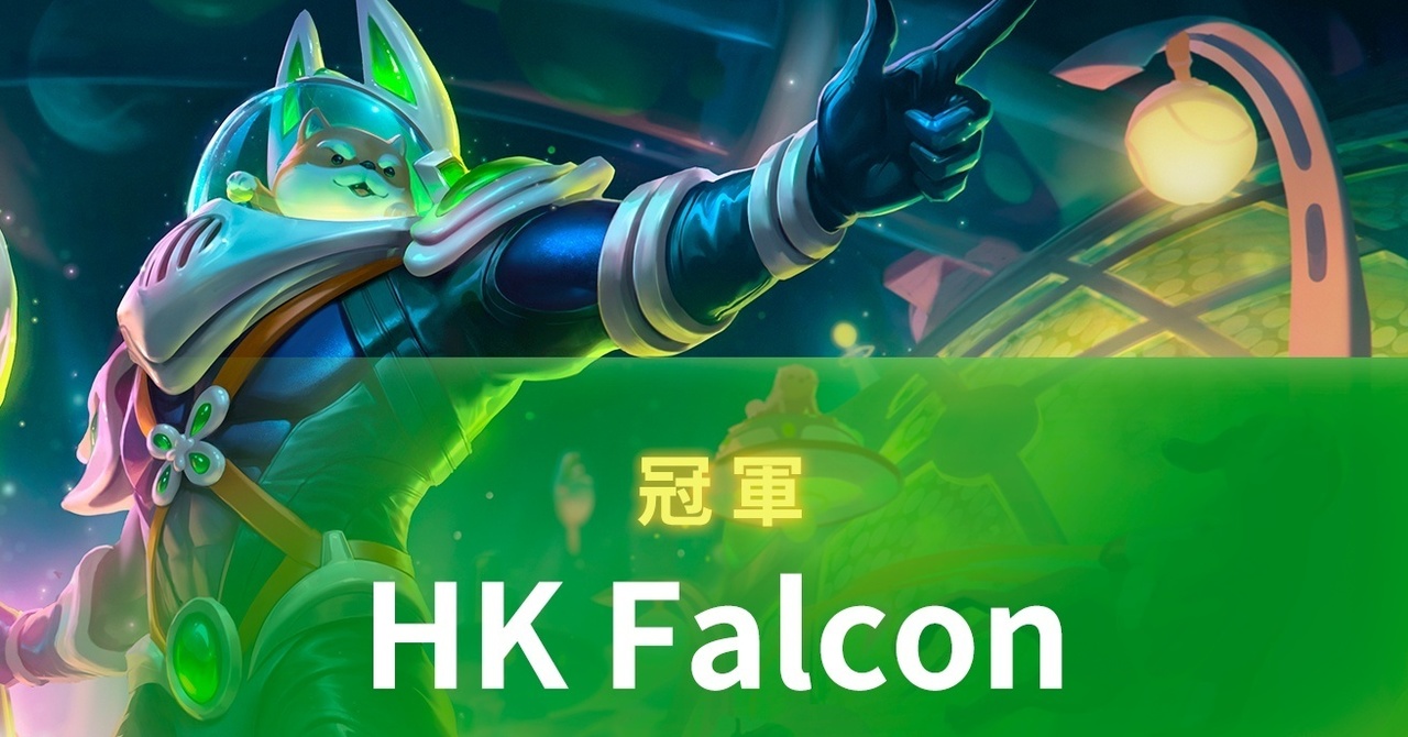 《英雄联盟》校际盃结果出炉 弘光科大夺得两项冠军《League of Legends》