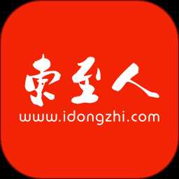 东至人网手机版