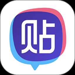 2023百度贴吧app最新版本
