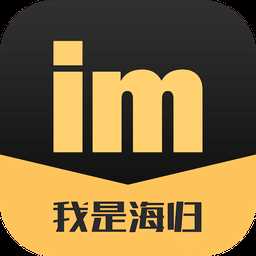我是海归app