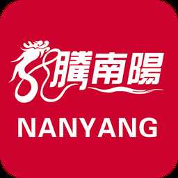 南阳日报电子版app