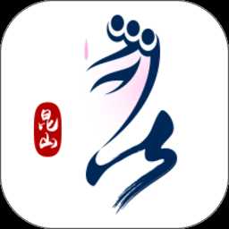 昆山论坛网官方版