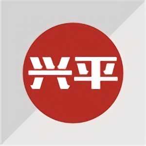 兴平网app