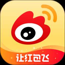 新浪微博手机网页登陆版