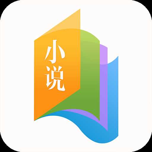 书袋免费小说手机版