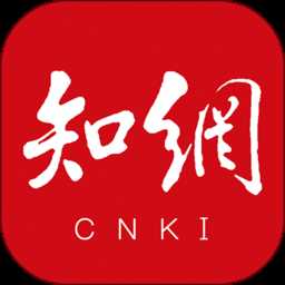 中国手机知网app最新版