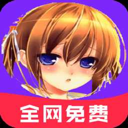 言情男女漫画大全最新版