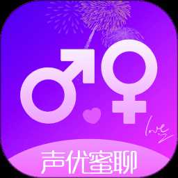 声优热聊语音官方版