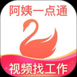 阿姨一点通app官方版