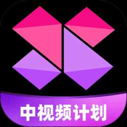 vcore美册软件最新版(改名美册视频编辑制作)