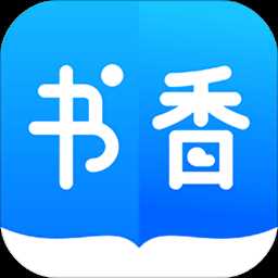 书香免费小说手机版