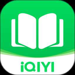 爱奇艺小说app官方版