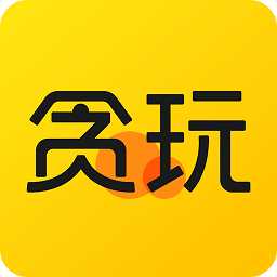 贪玩手游官方平台