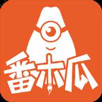 番木瓜漫画免费官方版