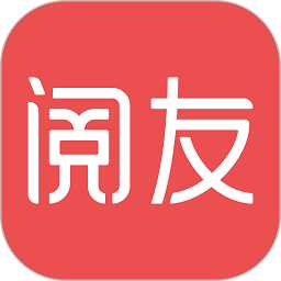 阅友免费小说app
