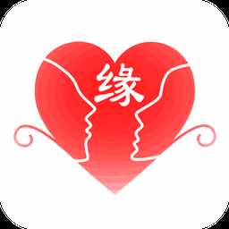 命理寻缘app