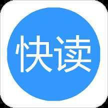 快读免费小说大全手机版