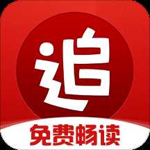 追书神器畅读版最新版