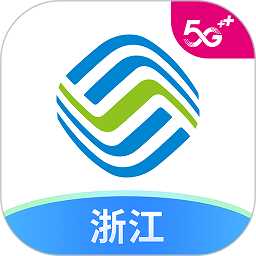 中国移动浙江手机营业厅