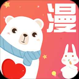 免费漫画大全阅读软件