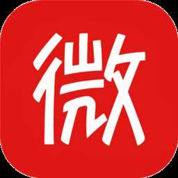 微微小说免费阅读器老版本