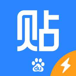 贴吧内部版app