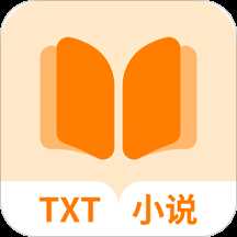 txt全本免费小说阅读器手机版