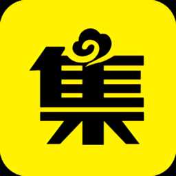 集游社旧版本