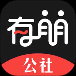 茶余公摄app(改名有朋公社)
