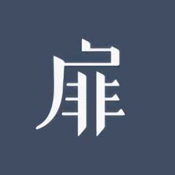 柴扉app官方版 柴扉app官方版