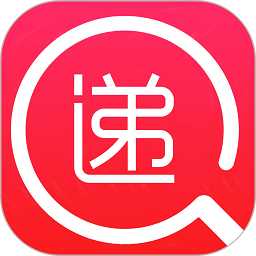 快递速查软件