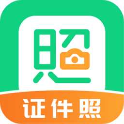 证件照拍摄院官方版